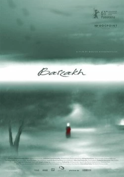 Барзак / Barzakh (2011) фильм скачать через торрет бесплатно в хорошем качестве