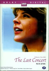 Посвящается Стелле / Dedicato a una stella (1976) фильм скачать через торрет бесплатно в хорошем качестве