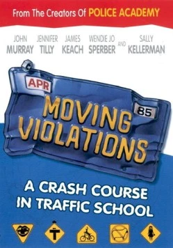 Надвигающееся насилие / Moving Violations (1985) фильм скачать через торрет бесплатно в хорошем качестве