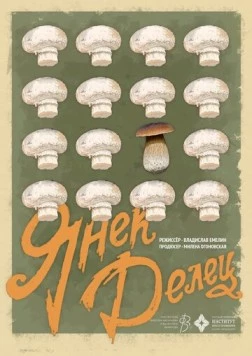 Янек Делец (2023) сериал скачать через торрет бесплатно в хорошем качестве