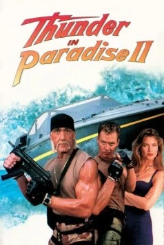 Гром в раю 2 / Thunder in Paradise II (1994) фильм скачать через торрет бесплатно в хорошем качестве