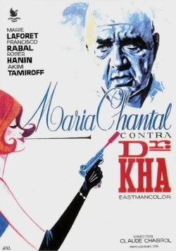 Мари-Шанталь против доктора Ха / Marie-Chantal contre le docteur Kha (1965) фильм скачать через торрет бесплатно в хорошем качестве