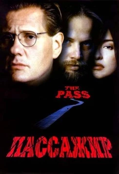 Пассажир / The Pass (1998) фильм скачать через торрет бесплатно в хорошем качестве