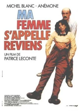 Мою жену зовут Вернись / Ma femme s'appelle reviens (1982) фильм скачать через торрет бесплатно в хорошем качестве