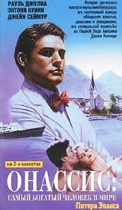 Онассис: Самый богатый человек в мире / Onassis: The Richest Man in the World (1988) фильм скачать через торрет бесплатно в хорошем качестве