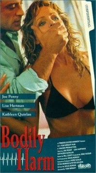 Операция / The Operation (1990) фильм скачать через торрет бесплатно в хорошем качестве