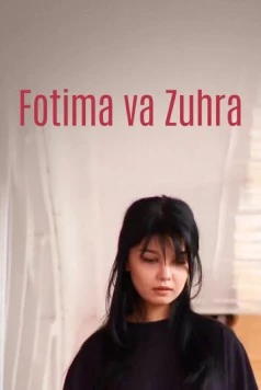 Фатима и Зухра / Fatima va Zuhra (2000) фильм скачать через торрет бесплатно в хорошем качестве