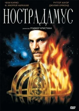 Нострадамус / Nostradamus (1994) фильм скачать через торрет бесплатно в хорошем качестве