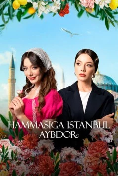 Во всём виноват Стамбул / Hammasiga Istanbul aybdor (2025) cериал скачать через торрет бесплатно в хорошем качестве