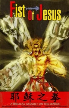 Кулак Иисуса / Fist of Jesus (2012) фильм скачать через торрет бесплатно в хорошем качестве