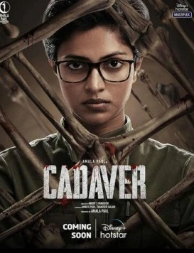 Труп / Cadaver (2022) фильм скачать через торрет бесплатно в хорошем качестве