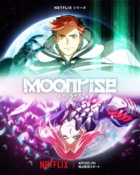 Восход Луны / Moonrise (2025) сериал мультфильм аниме скачать через торрет бесплатно в хорошем качестве