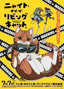 Ночь живых кошаков / Nyaight of the Living Cat (2025) сериал мультфильм аниме скачать через торрет бесплатно в хорошем качестве