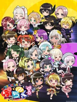 D значит диджей / D4DJ Petit Mix (2021) мультфильм скачать через торрет бесплатно в хорошем качестве