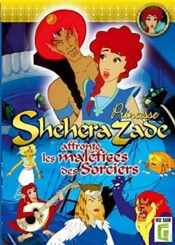 Принцесса Шехерезада / Princesse Shéhérazade (1996) мультфильм скачать через торрет бесплатно в хорошем качестве