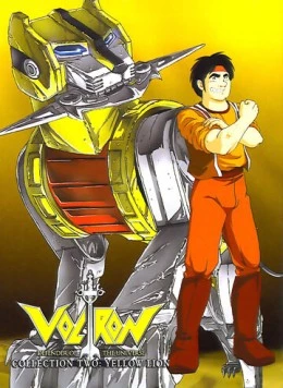 Вольтрон: Защитник Вселенной / Voltron: Defender of the Universe (1984) мультфильм скачать через торрет бесплатно в хорошем качестве