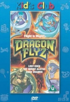 Наездники драконов / Dragon Flyz (1996) мультфильм скачать через торрет бесплатно в хорошем качестве