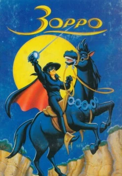 Зорро / Zorro (1997) мультфильм скачать через торрет бесплатно в хорошем качестве