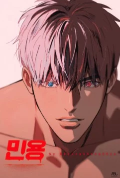 Мин-ён / MInyong (2023) мультфильм скачать через торрет бесплатно в хорошем качестве