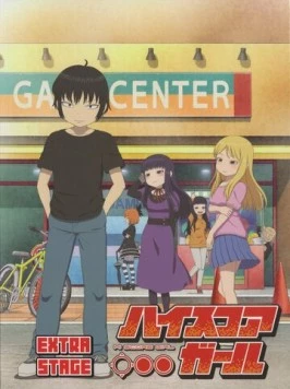 Девчонка не промах: Экстра / High Score Girl: Extra Stage (2019) мультфильм скачать через торрет бесплатно в хорошем качестве