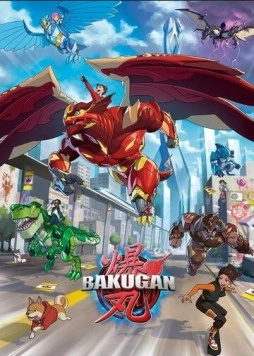 Бакуган / Bakugan (2023) мультфильм скачать через торрет бесплатно в хорошем качестве