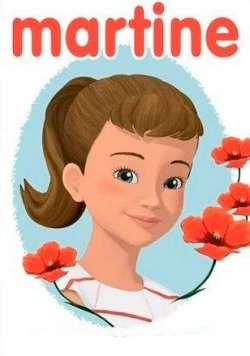 Мартина / Martine (2012) мультфильм скачать через торрет бесплатно в хорошем качестве