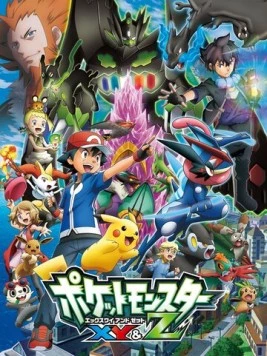 Покемон XY / Pokemon XY (2013) мультфильм скачать через торрет бесплатно в хорошем качестве