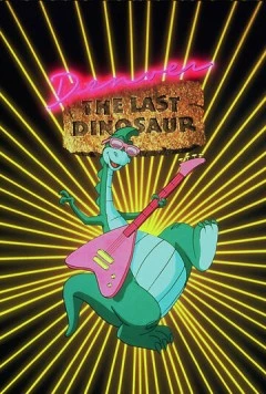 Денвер, последний динозавр / Denver, the Last Dinosaur (1988) мультфильм скачать через торрет бесплатно в хорошем качестве