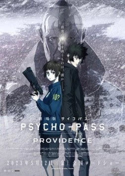 Психопаспорт: Провидение / Psycho-Pass Movie: Providence (2023) мультфильм скачать через торрет бесплатно в хорошем качестве