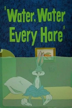 Вода, вода каждому кролику / Water, Water Every Hare (1952) мультфильм скачать через торрет бесплатно в хорошем качестве