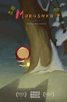 Морошка (2015) мультфильм скачать через торрет бесплатно в хорошем качестве