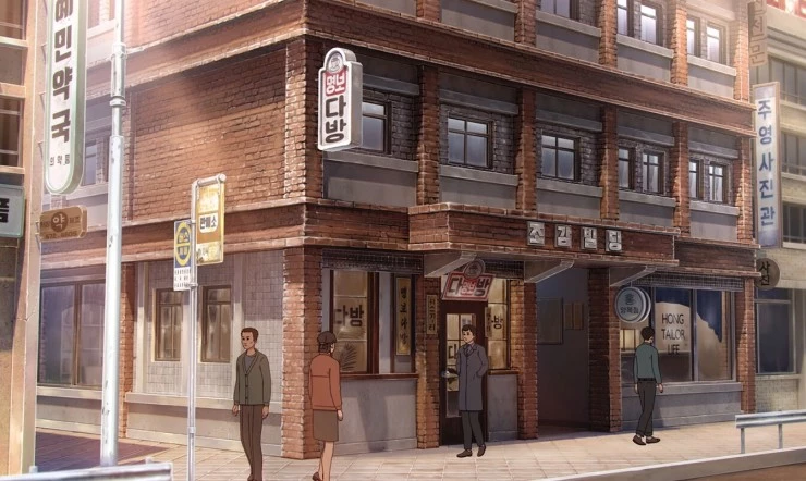 Тхэ-иль (2021) скачать торрент файл Тхэ-иль (2021) мультфильм скачать торрент файл