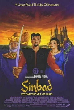 Синбад: Завеса туманов / Sinbad: Beyond the Veil of Mists (2000) мультфильм скачать через торрет бесплатно в хорошем качестве