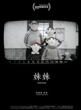 Сестра / Sister (2018) мультфильм скачать через торрет бесплатно в хорошем качестве