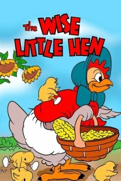 Маленькая мудрая курочка / The Wise Little Hen (1934) мультфильм скачать через торрет бесплатно в хорошем качестве