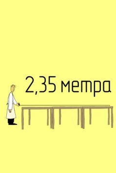 2,35 метра / 2.35m (2020) мультфильм скачать через торрет бесплатно в хорошем качестве