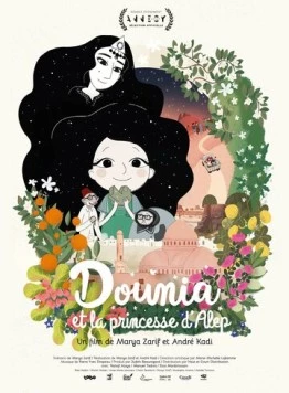 Дуня и принцесса Алеппо / Dounia et la princesse d'Alep (2022) мультфильм скачать через торрет бесплатно в хорошем качестве