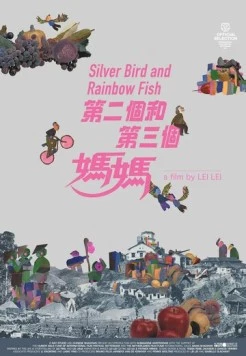 Серебряная птица и радужная рыбка / Silver Bird and Rainbow Fish (2022) мультфильм скачать через торрет бесплатно в хорошем качестве