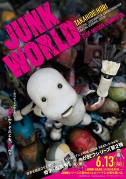 Мир утиля / Junk World (2025) мультфильм скачать через торрет бесплатно в хорошем качестве