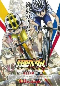 Трусливый велосипедист: Снова в путь / Yowamushi Pedal Re: Road (2015) мультфильм скачать через торрет бесплатно в хорошем качестве