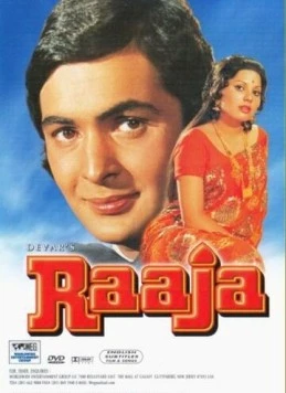 Раджа / Raaja (1975) фильм скачать через торрет бесплатно в хорошем качестве