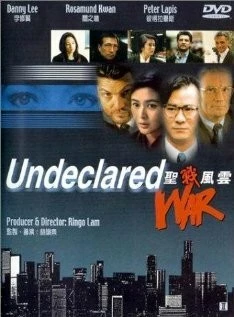 Необъявленная война / Sheng zhan feng yun (1990) фильм скачать через торрет бесплатно в хорошем качестве