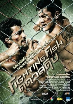 Бойцовая рыбка / Fighting Fish (2012) фильм скачать через торрет бесплатно в хорошем качестве