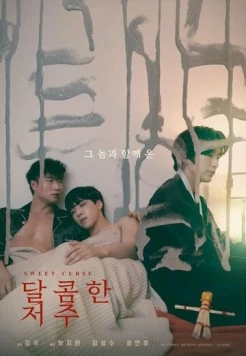 Сладкое проклятье / Dajkomhan jeoju (2021) фильм скачать через торрет бесплатно в хорошем качестве