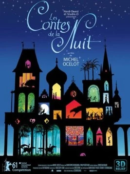 Сказки на ночь / Les contes de la nuit (2011) мультфильм скачать через торрет бесплатно в хорошем качестве