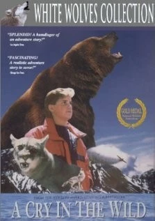 Крик в глуши / A Cry in the Wild (1990) фильм скачать через торрет бесплатно в хорошем качестве
