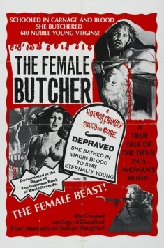 Кровавая церемония / Ceremonia sangrienta (1973) фильм скачать через торрет бесплатно в хорошем качестве