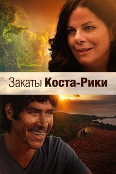 Библиотекарь / After Words (2015) фильм скачать через торрет бесплатно в хорошем качестве