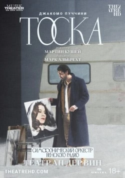 Театр Ан дер Вин: Тоска / Аn der Wien: Tosca (2022) фильм скачать через торрет бесплатно в хорошем качестве