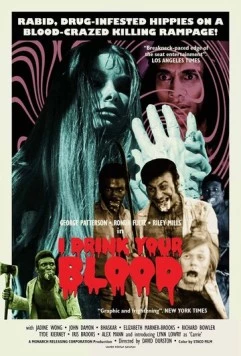 Я пью твою кровь / I Drink Your Blood (1970) фильм скачать через торрет бесплатно в хорошем качестве